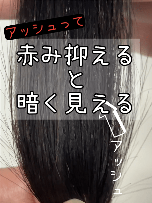 ビゲンオイルパックカラー「白髪染め」ナチュラル・アッシュ選び方の解説