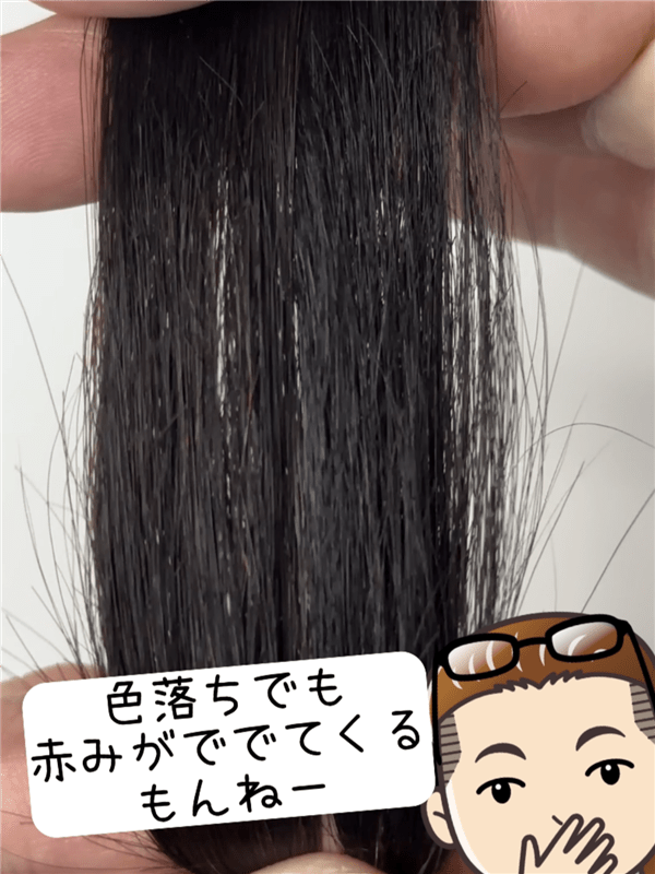 ビゲンオイルパックカラー「白髪染め」ナチュラル・アッシュ選び方の解説