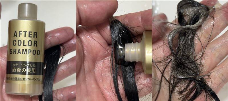 「直後用」シャンプー使用の泡立ち