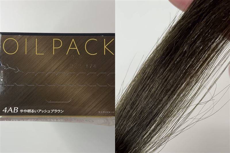 ビゲンオイルパックカラーのパッケージの色見本と実際に染めた髪色の比較