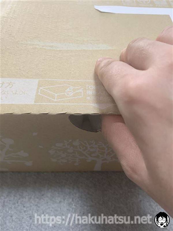 利尻カラークリーム体験　梱包状態