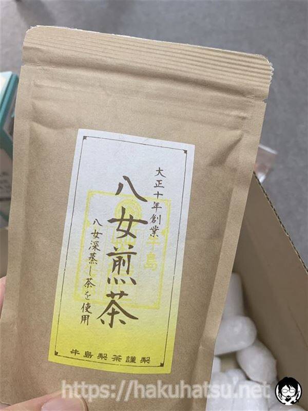 利尻カラークリーム体験　プレゼントの八女茶