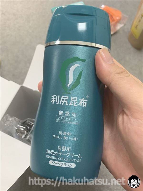 利尻カラークリーム体験　カラークリーム本体