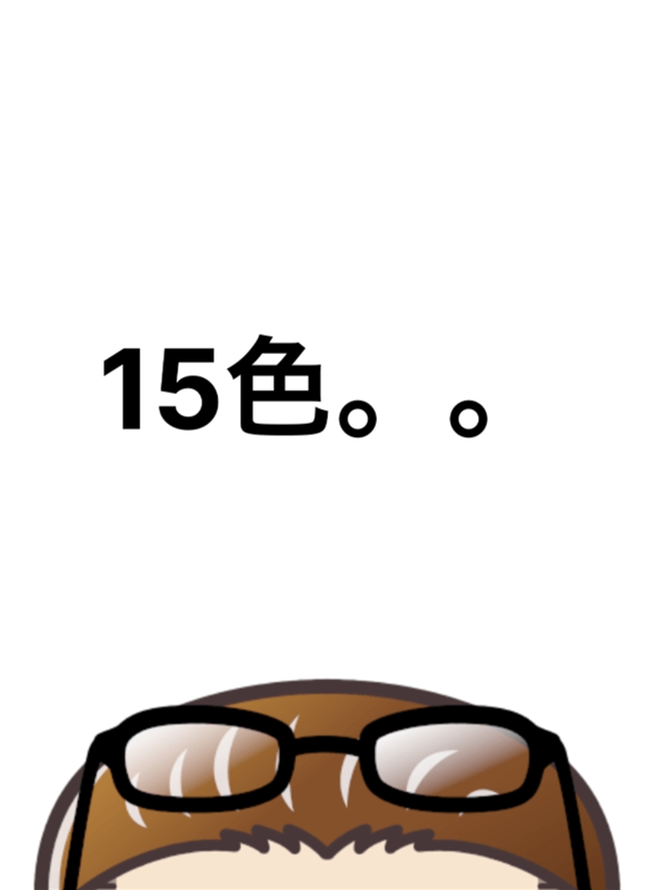 ウエラ　カラースタジオ体験レビュー「お詫びとご報告」