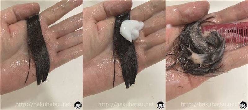 利尻カラークリーム体験染めた後にトリートメント使用