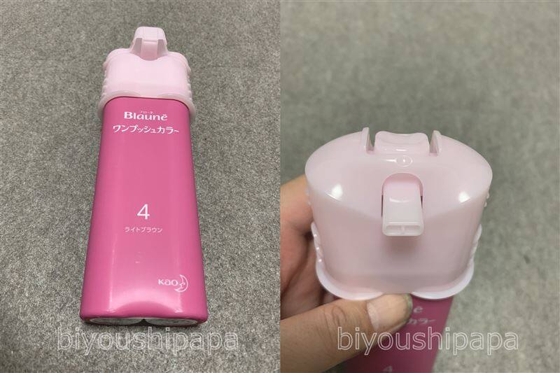 ブローネワンプッシュカラー体験レビュー