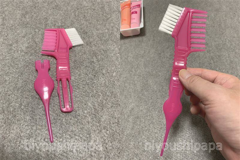 ビゲンスピーディカラー体験レビューブラシ