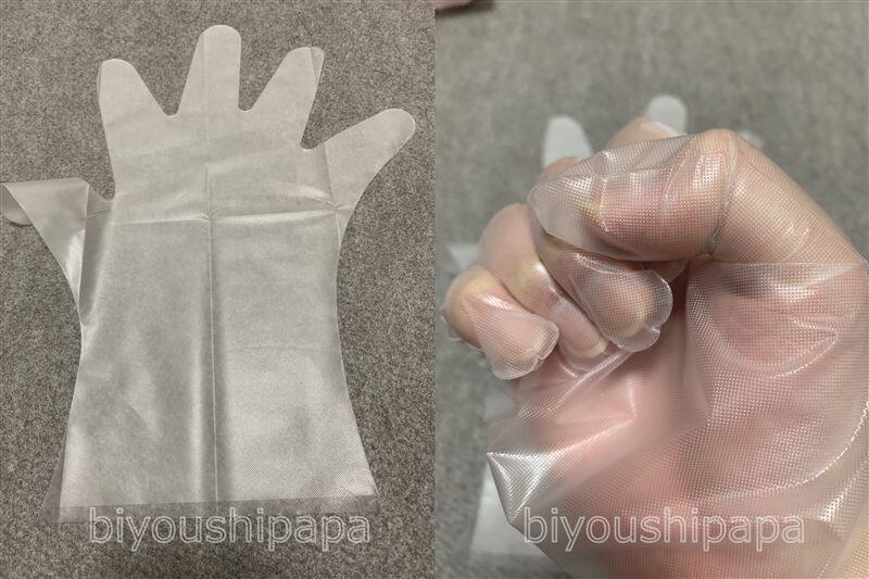 ビゲンスピーディカラー体験レビュー