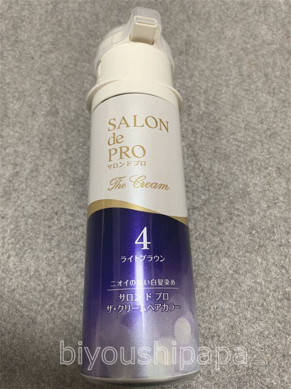 サロンドプロザ・クリームヘアカラー体験レビュー