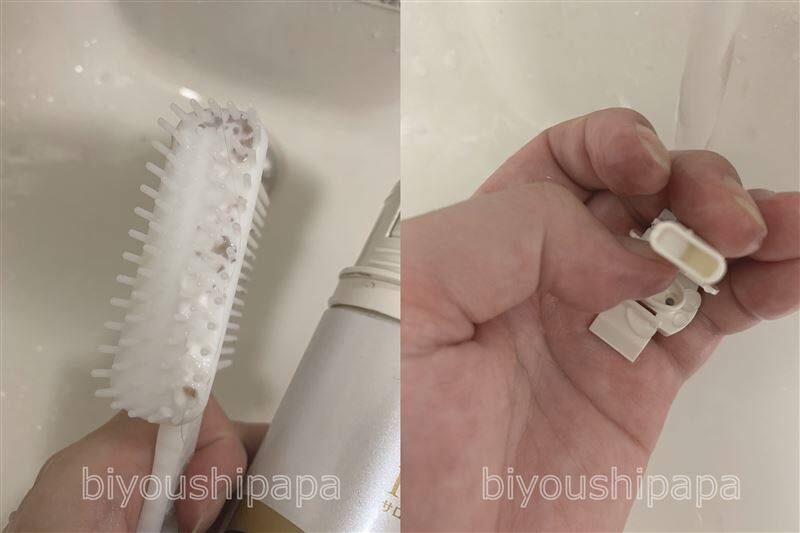 サロンドプロザ・クリームヘアカラー体験レビュー