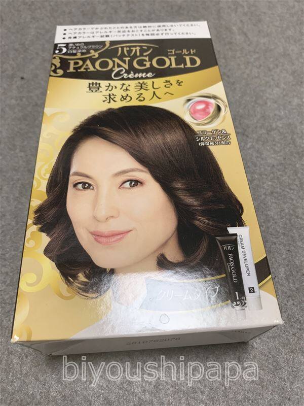 パオンゴールド体験レビュー