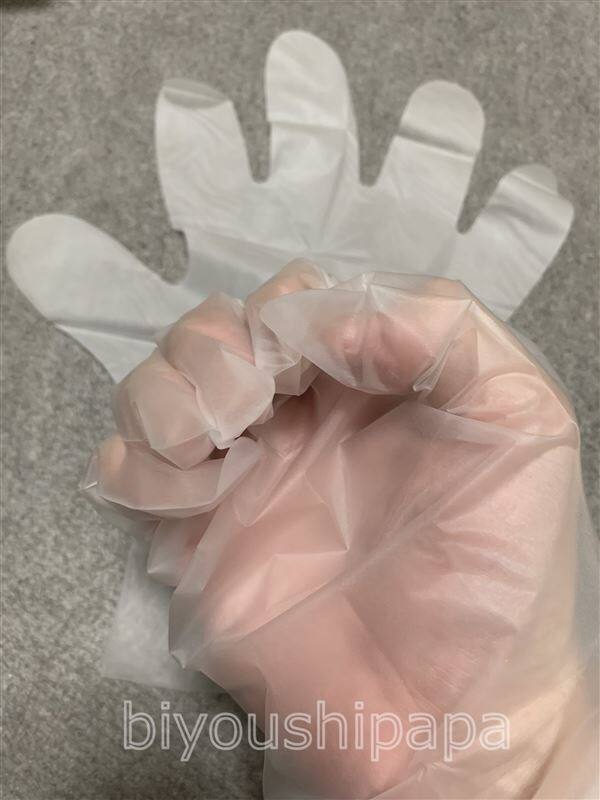 マロンマインドカラー体験レビュー手袋