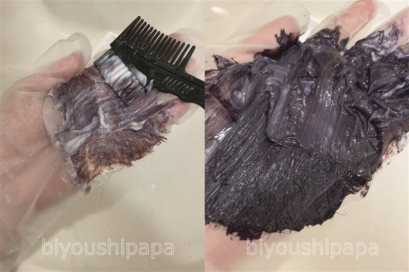 マロンマインドカラー体験レビュー
