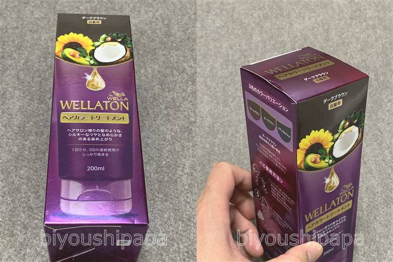 ウエラトーンヘアカラートリートメント体験レビュー