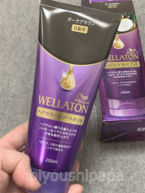 ウエラトーンヘアカラートリートメント体験レビュー