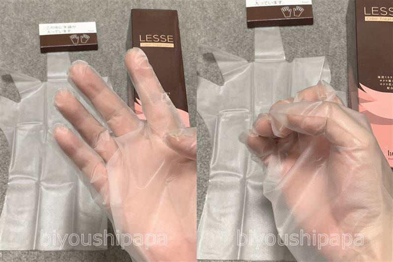 レセヘアカラートリートメント体験レビュー手袋