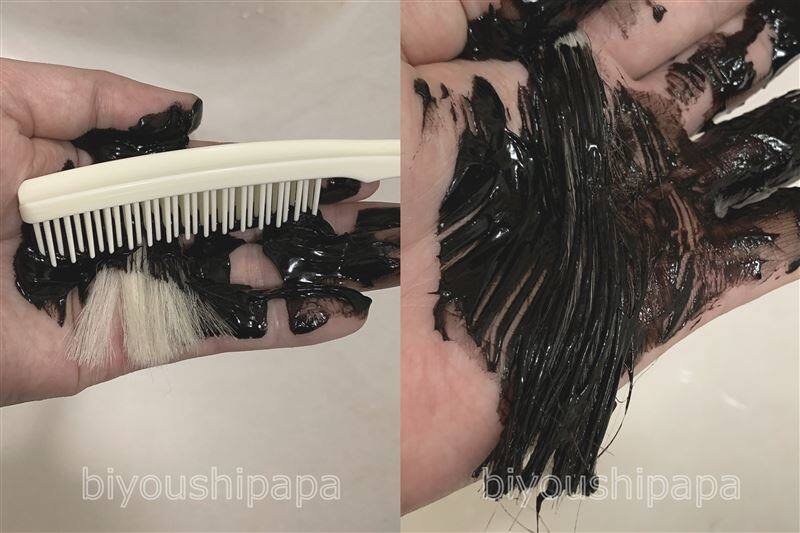 大島椿ヘアカラートリートメント体験レビューブラシ使用中