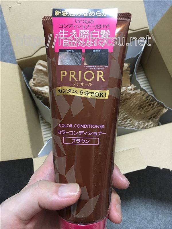 資生堂プリオールの体験レビュー