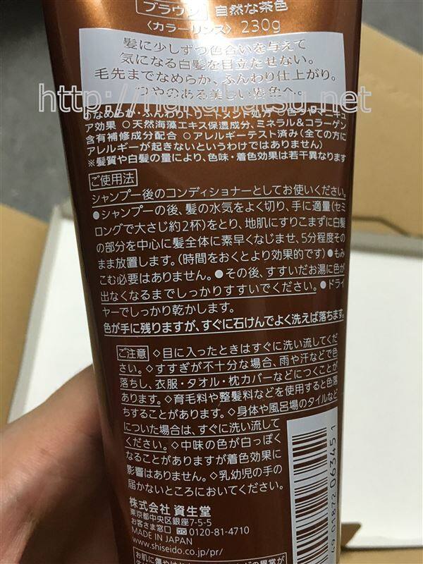 資生堂プリオールの体験レビュー