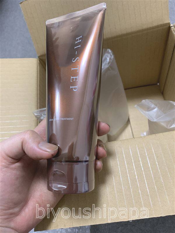ハイステップヘアカラートリートメント体験レビュー