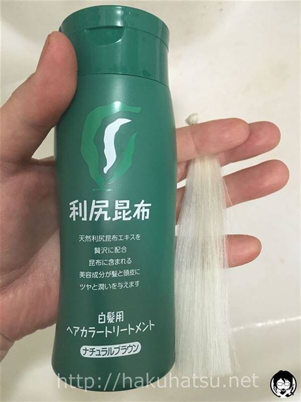 利尻カラートリートメント白髪に染める