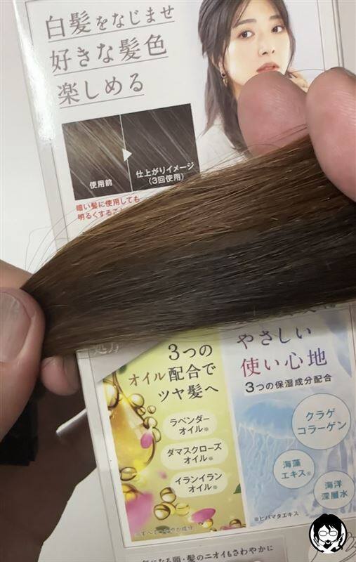 クレオディーテ オイルジェリーカラートリートメント体験　茶髪と金髪に染める