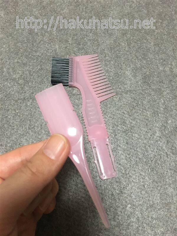 ブローネシャイニング体験
