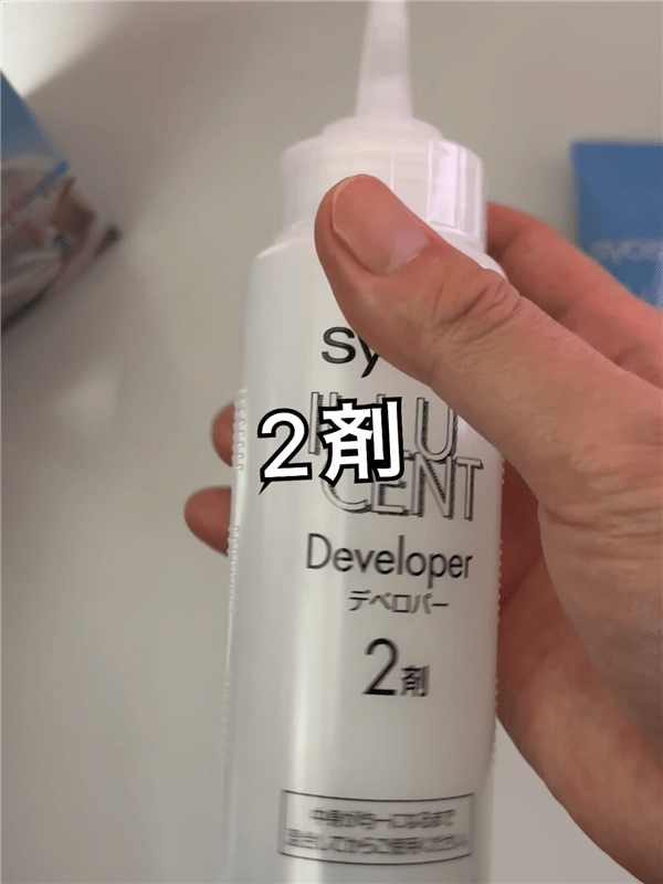 サイオスイルーセント　ミルキーヘアカラー体験　開封