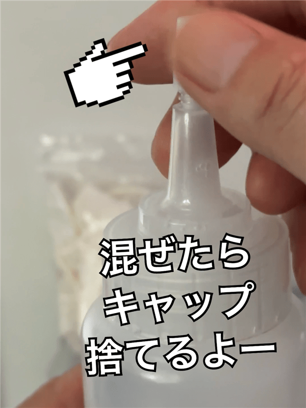 サイオスイルーセント　ミルキーヘアカラー体験　開封