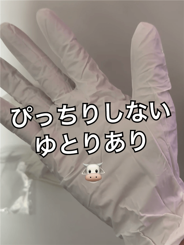 サイオスイルーセント　ミルキーヘアカラー体験　手袋