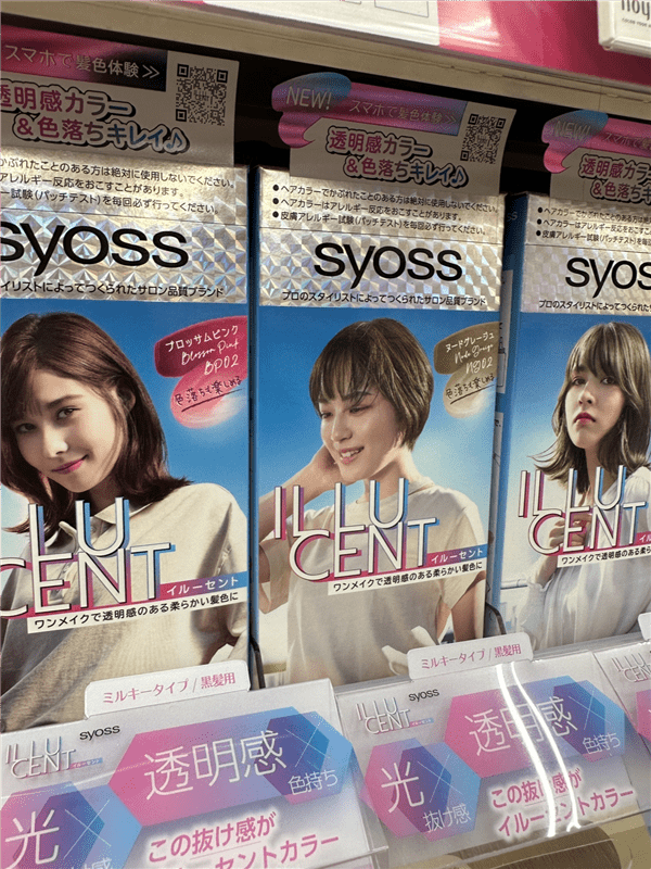 サイオスイルーセント　ミルキーヘアカラー体験　ドラッグストアで発見