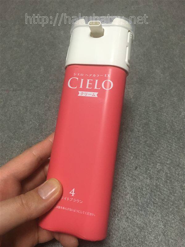 シエロクリームカラーの容器