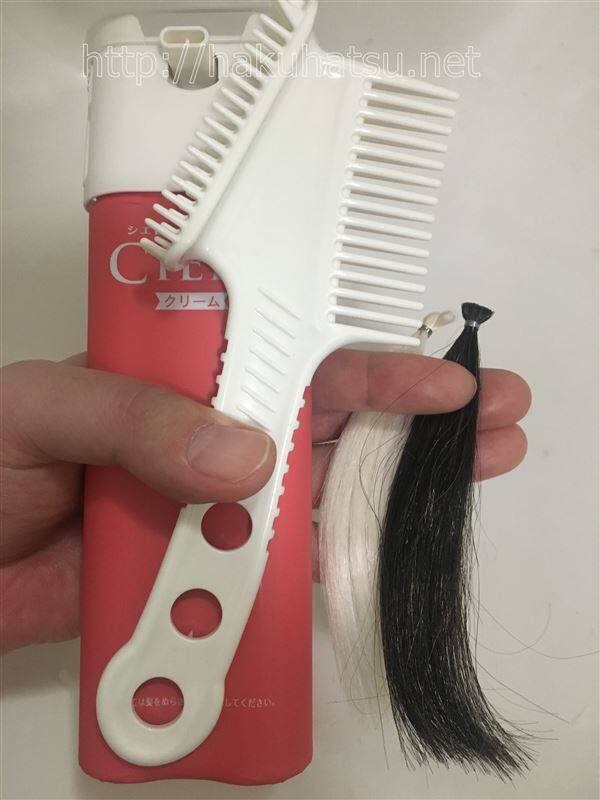 「シエロヘアカラーEXクリーム」色の確認