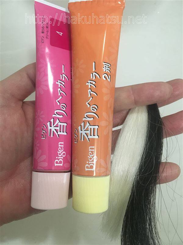 「ビゲン香りのヘアカラー」色の確認