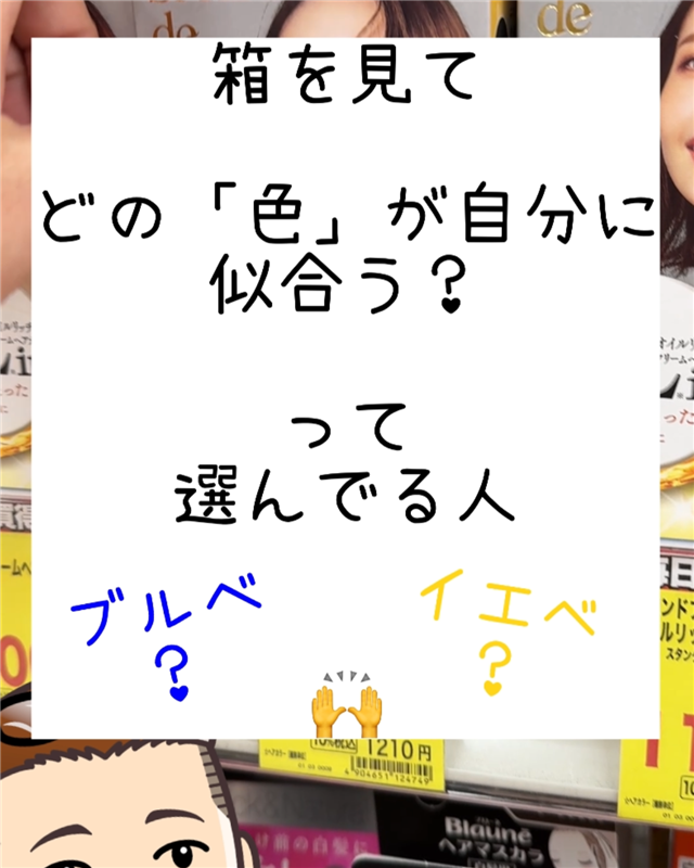 サロンドプロオイルリッチクリームヘアカラー体験レビュー