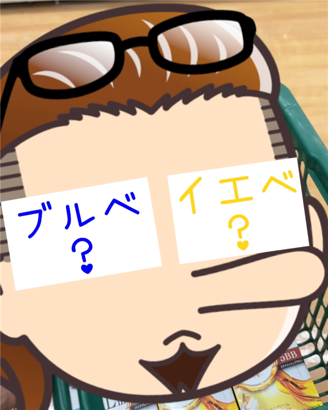 サロンドプロオイルリッチクリームヘアカラー体験レビュー