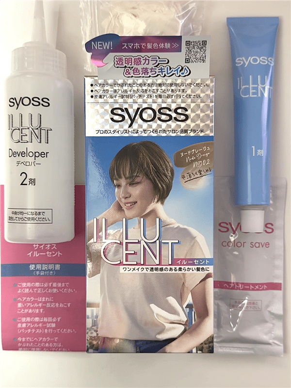 体験したサイオスイルーセント　ミルキーヘアカラー