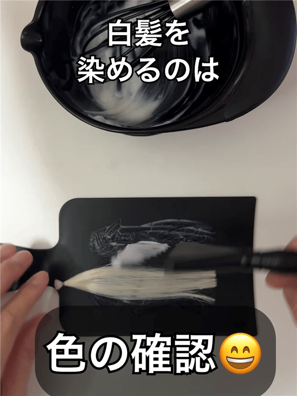 サイオス　イルーセント　ミルキーヘアカラー体験レビュー 