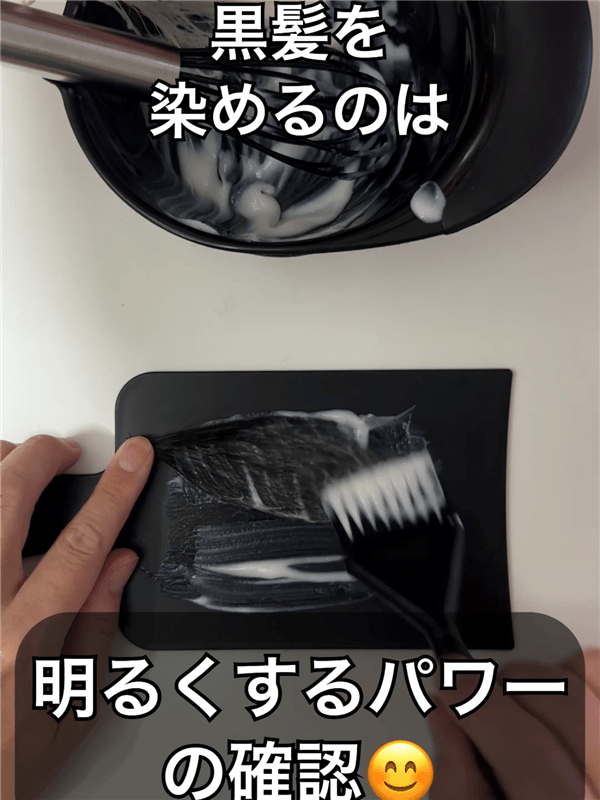 サイオス　イルーセント　ミルキーヘアカラー体験レビュー 