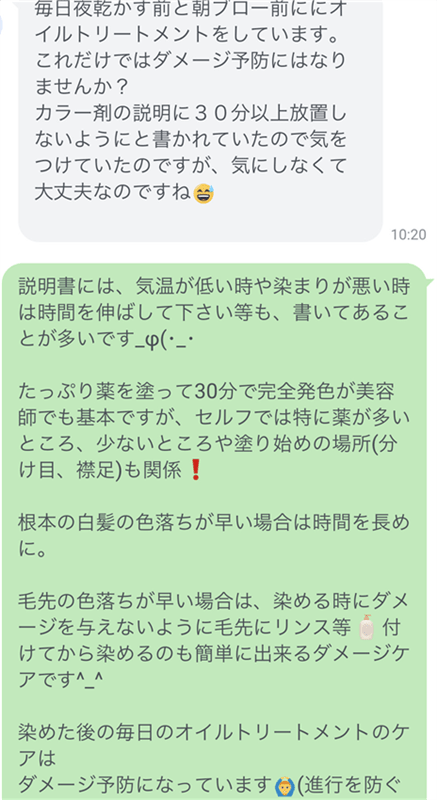 「ウエラトーン２＋１」のご相談と対処法