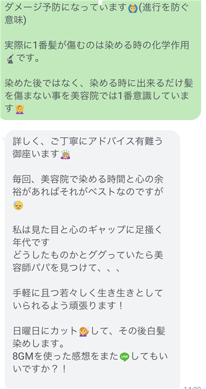 「ウエラトーン２＋１」のご相談と対処法