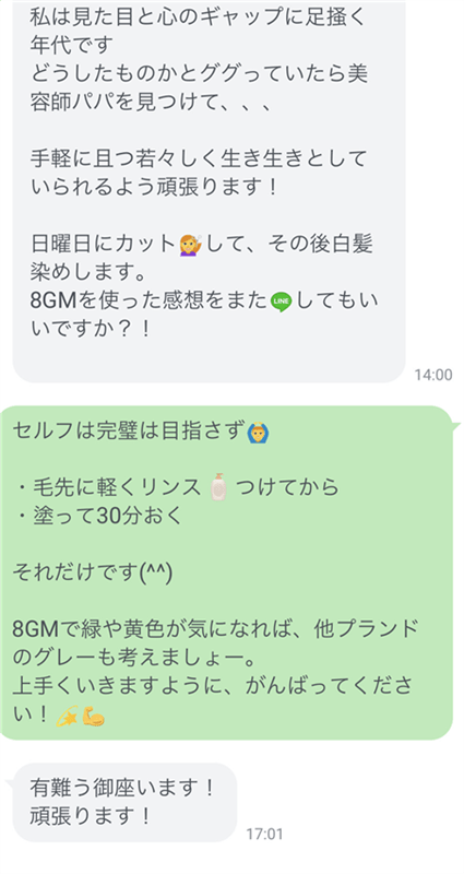 「ウエラトーン２＋１」のご相談と対処法