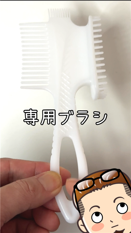サロンドプロオイルリッチクリームヘアカラー体験　箱の中