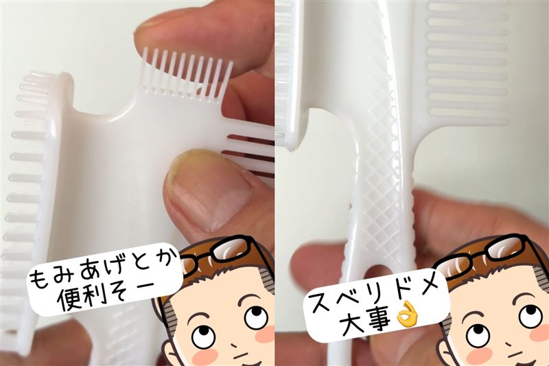 サロンドプロオイルリッチクリームヘアカラー体験　箱の中