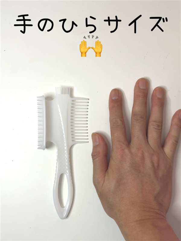 サロンドプロオイルリッチクリームヘアカラー体験　箱の中