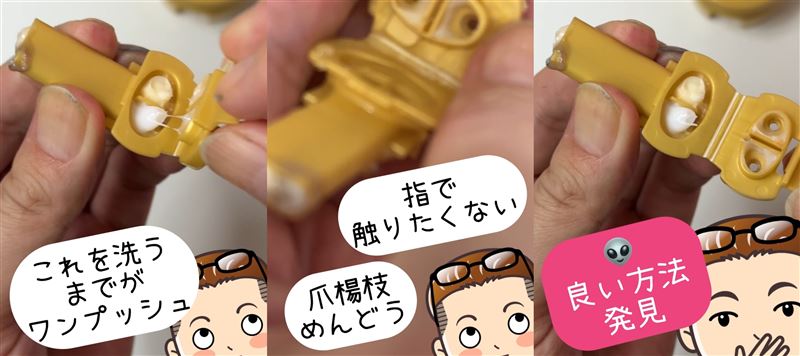 サロンドプロオイルリッチクリームヘアカラー体験　ワンプッシュボトルの使い方