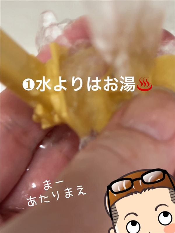 サロンドプロオイルリッチクリームヘアカラー体験　ワンプッシュボトルの使い方