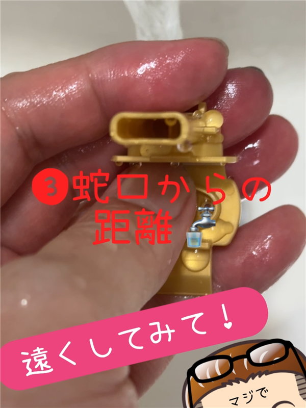 サロンドプロオイルリッチクリームヘアカラー体験　ワンプッシュボトルの使い方