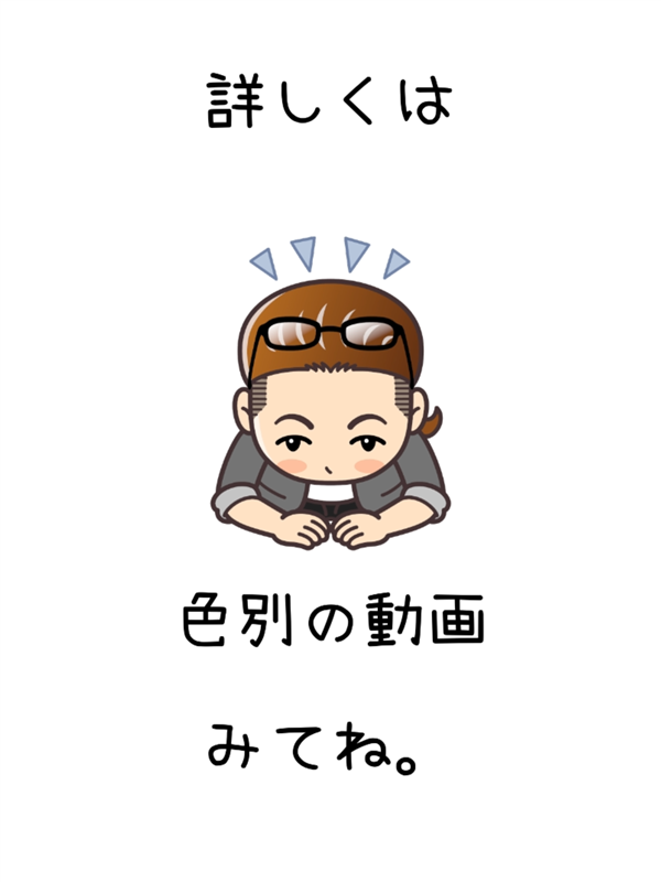 サロンドプロオイルリッチクリームヘアカラー体験　染めてみた