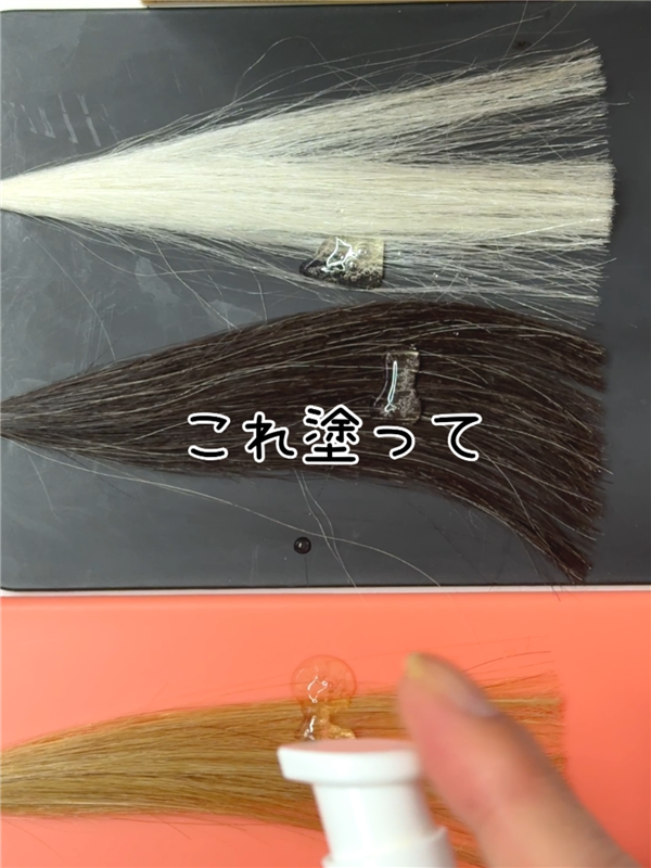 サロンドプロオイルリッチクリームヘアカラー体験　美容師パパの染め方